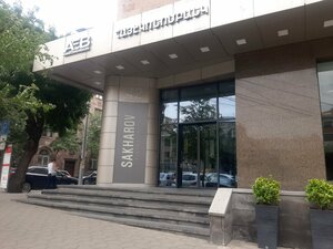 Tomsarkgh.am (Nalbandyan Street, 48/1), theater and concert tickets