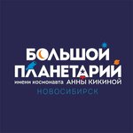 Заттаңба