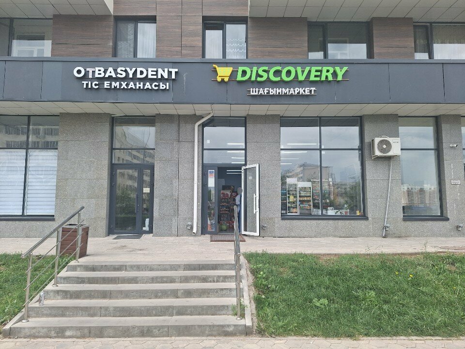 Coffee machine Smart Coffee, Astana, photo