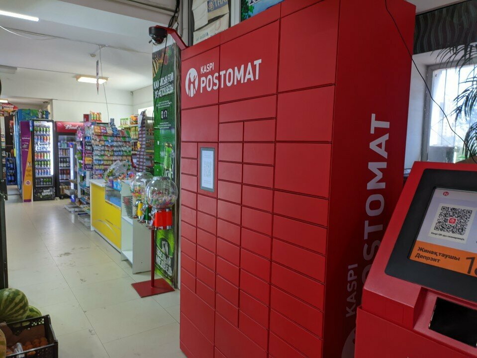 Parcel automat Kaspi Postomat, Astana, photo