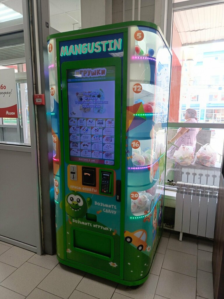 Toys and games Mangustin, аппарат по продаже игрушек, Stupino, photo