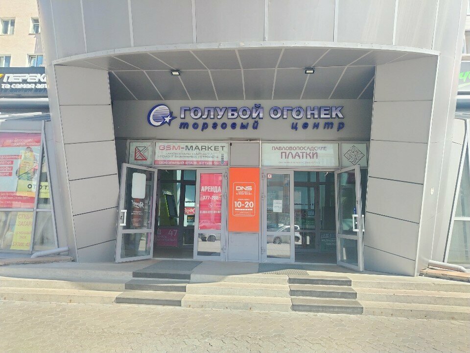 Mobile phone store GSM-Market, Omsk, photo
