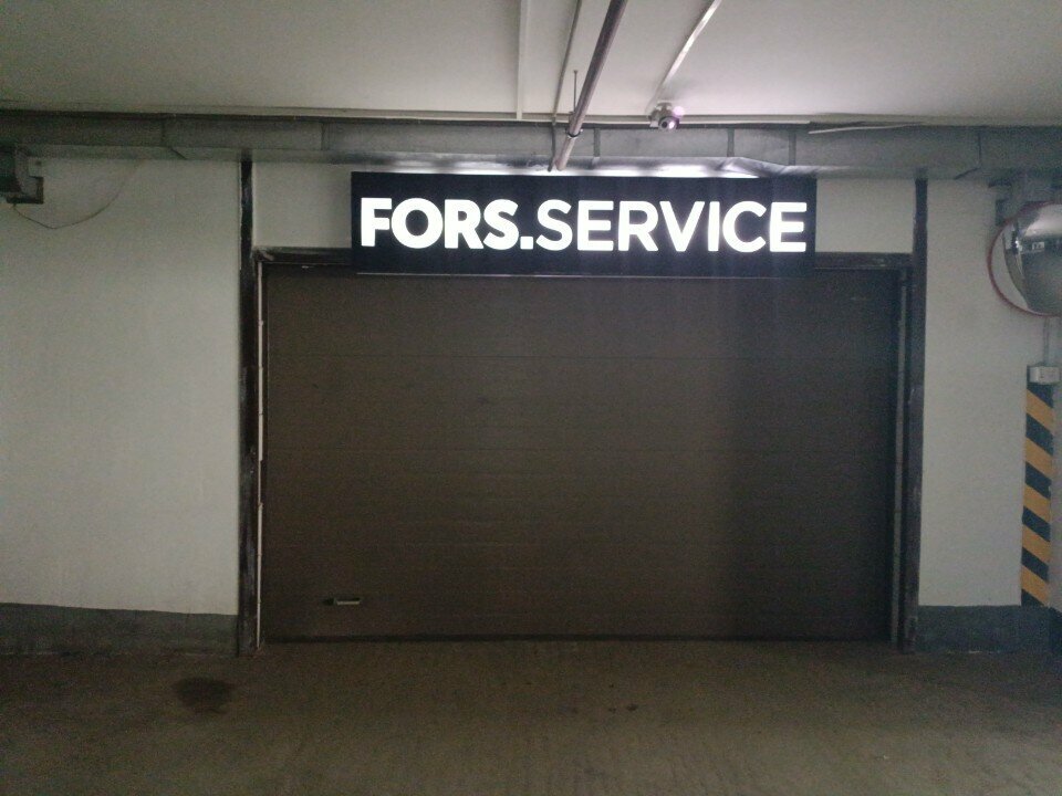 Car service, auto repair Fors. Service, Astana, photo