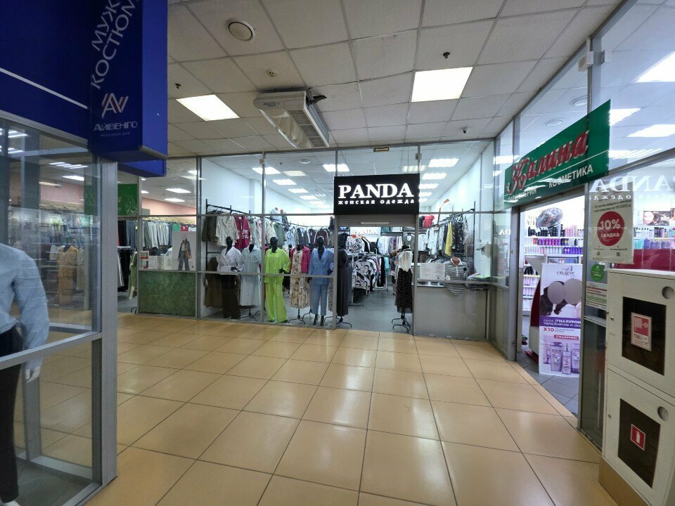 Outerwear shop Panda, Yaroslavl, photo