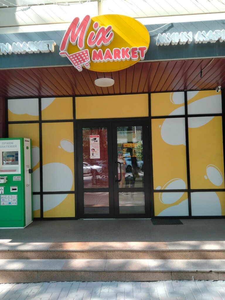 Grocery Mix market, Almaty, photo