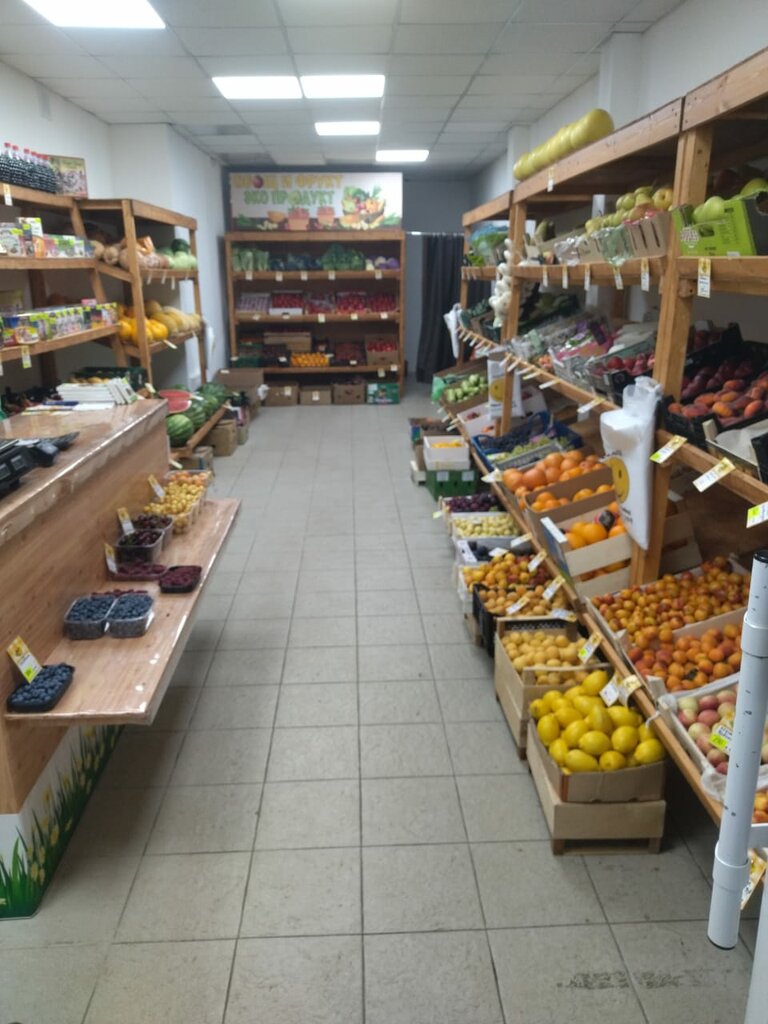 Grocery Grocery store, Reutov, photo