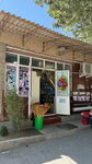 Mustafo Aliya fine (Tashkent Region, Chirchik, 3-kichik nohiya), convenience store