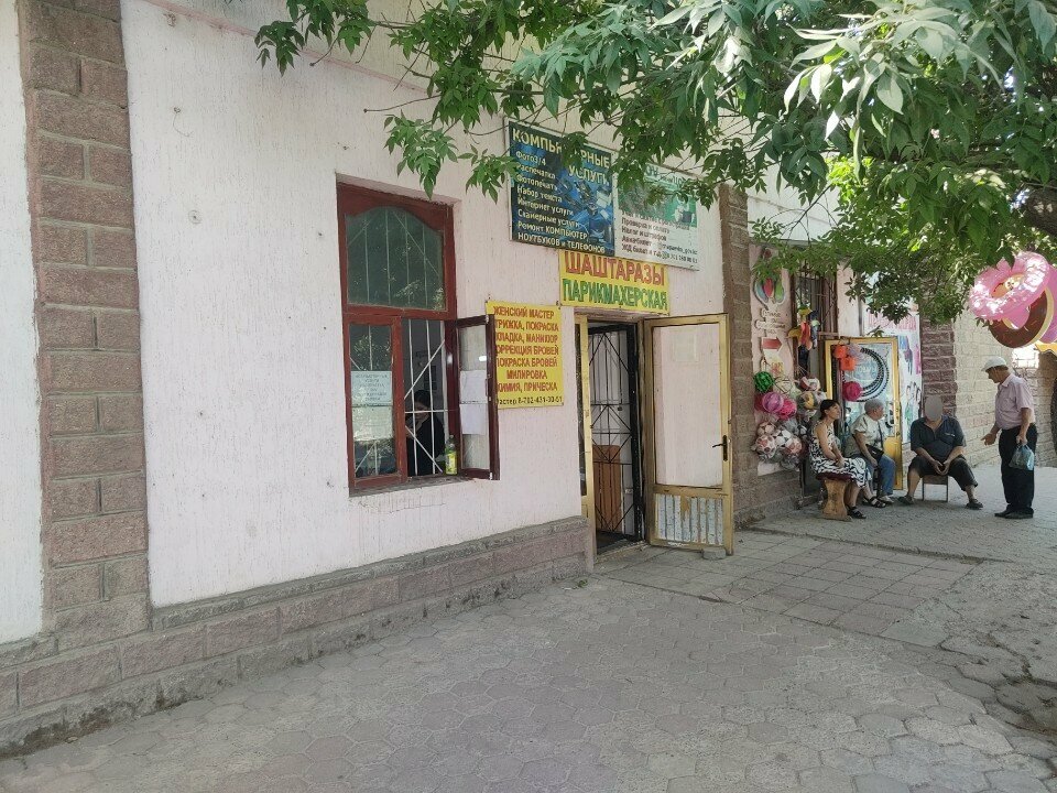 Copy center Computer Services Center, Chimkent, photo