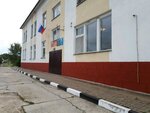 Администрация Крутологского сельского поселения (selo Krutoy Log, Oktyabrskaya ulitsa, 21), administration