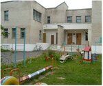 Ясли-Сад № 1 ГУО (ул. Строителей, 37), детский сад, ясли в Ганцевичах