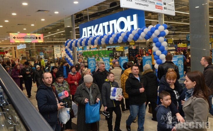 Сайт Магазина Декатлон Курск