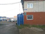 Nadezhnyye mashiny (Bukharskaya ulitsa, 4А), construction equipment and machinery