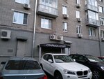 Airsoft sports (Moscow, Leninsky Avenue, 87), strikeball