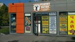 Мастерская по ремонту обуви (Kirovskiy City Administrative District, Zatulinskiy zhilmassiv, ulitsa Zorge, 183к1), shoes repair
