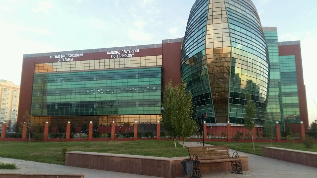 معاهد البحوث National Center for Biotechnology ، أستانا، صورة