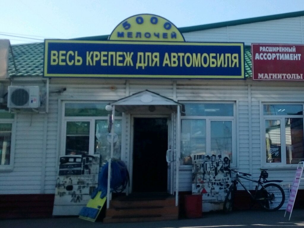 Магазины На 4 Рабочей Омск