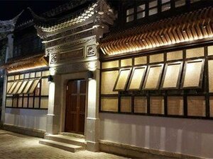 Suzhou Jiushu XI An Cultural hotel