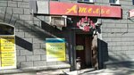 Образ (Stanislavskogo Street, 4), servicios de fotografía