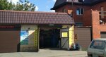 СТО (mikrorayon Sady Kalinina, Yekaterinodarskaya ulitsa, 5), engine repairs