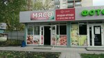 Krivodanovskiye kolbasy (Trolleynaya Street, 130/1), butcher shop