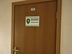 Булава-СБ (Bogdana Khmelnitskogo Street, 103), compañía de seguridad