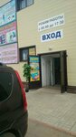 Muzhskaya Odezhda Optom (ulitsa Vakhtangova, 25), ropa al por mayor