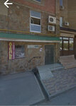 Ателье по пошиву и ремонту одежды (2nd Krasnodarskaya Street, 135), tailor