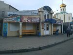 Supermarket (ulitsa Lomonosova, 94к1) ، محل بقالة