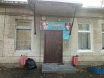 Olga (mikrorayon Vkhodnoy, 28), hairdresser
