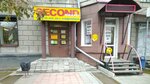 Second Brand (Stanislavskogo Street, 10) ، محلات ملابس مستعملة