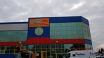 Marafett (Vokzalnaya ulitsa, 37) ، متجر للمستلزمات المنزلية