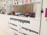 Pochinili! (Gagarin Avenue, 54/1), phone repair