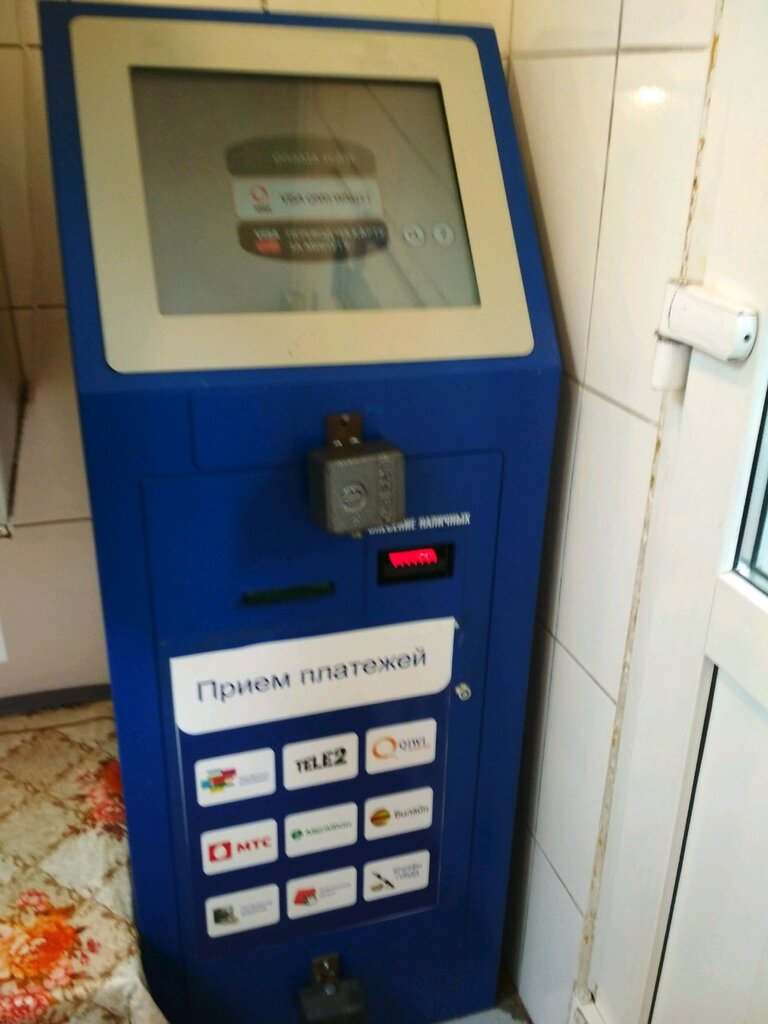 Payment terminal Qiwi, Moscow, photo