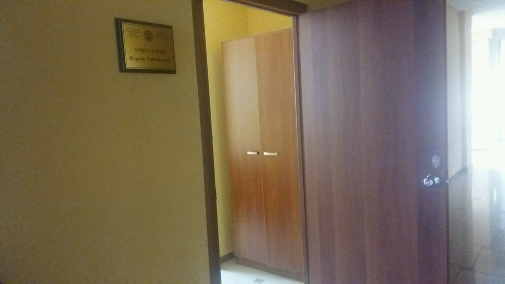 Private experts Private Bailiff Umbetaliev N. E., Astana, photo
