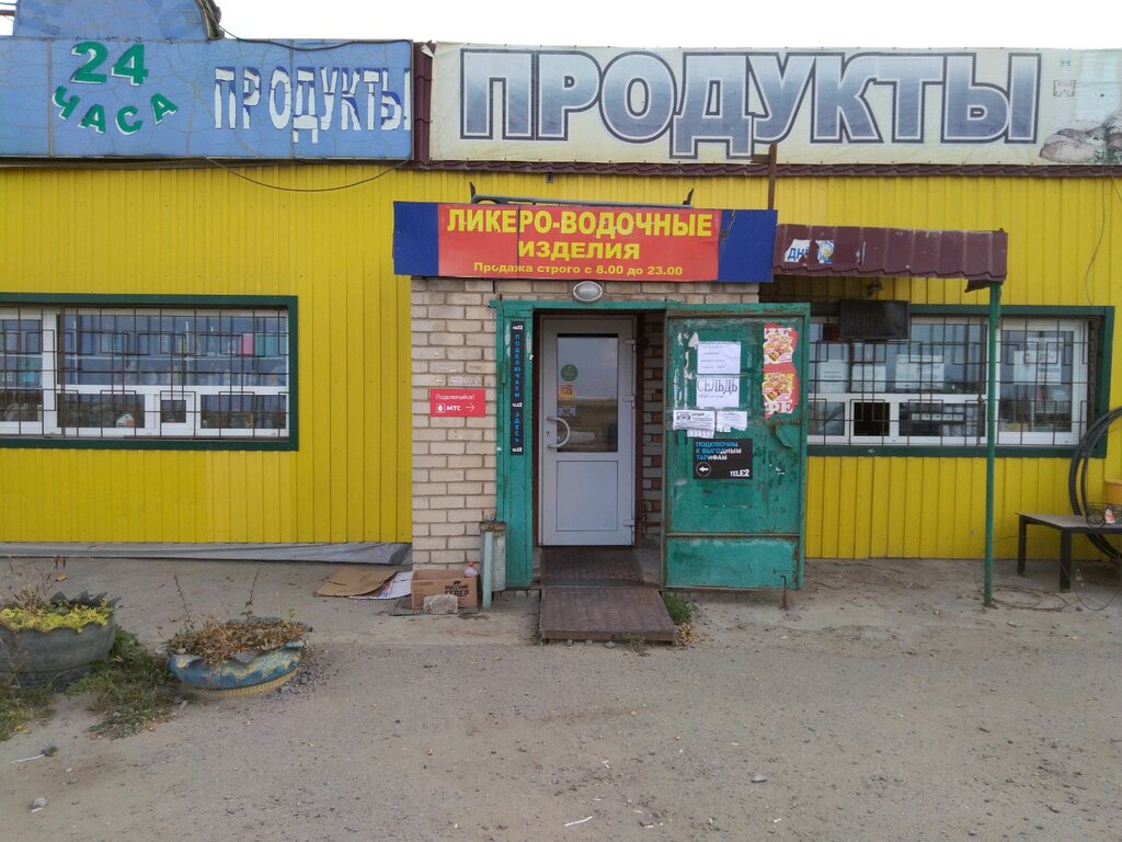 Автосервис, автотехцентр TopTread, Волгоградская область, фото