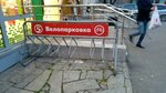 Велопарковка (Днепропетровская ул., 3, корп. 1), велопарковка в Москве