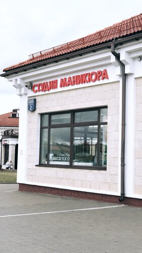 Nail salon Emily, Moscow and Moscow Oblast, photo