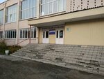 Krasnoyarskiy tekhnikum promyshlennogo servisa (Semafornaya Street, 261), technical college