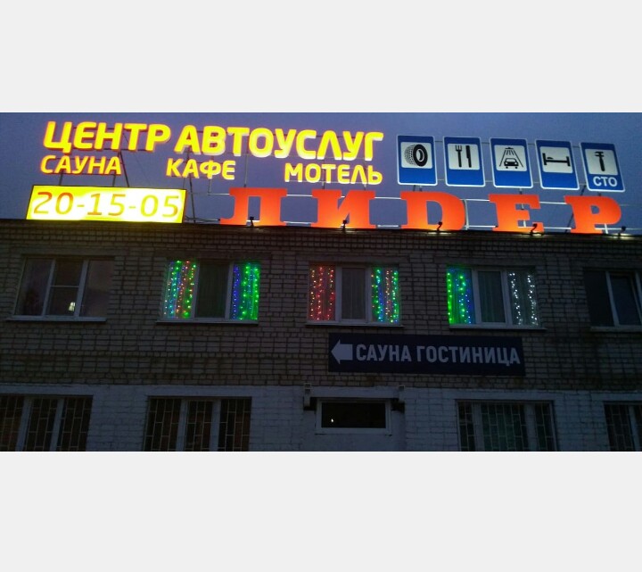 Фото отеля 4