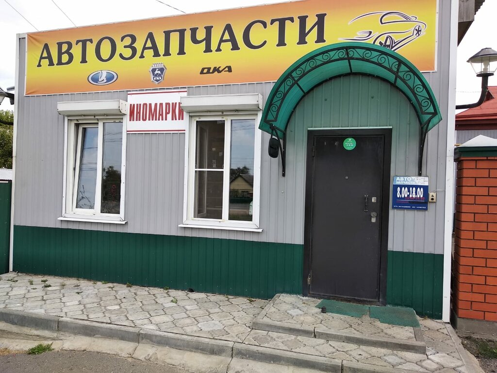 Фортуна Интернет Магазин Мордовия Ардатов