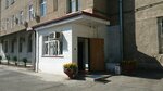 Ulkan Development (Mustaqillik Avenue, 88), compañía de construcción