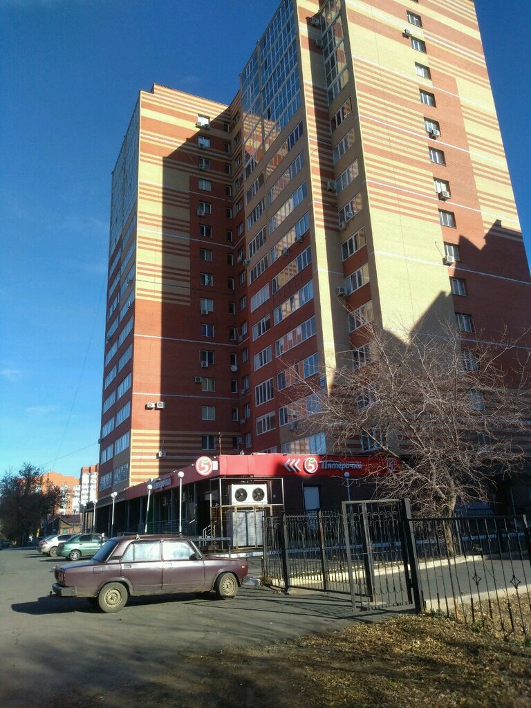 Альфастрахование ул орджоникидзе 86 оренбург фото