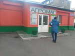 Мясной магазин (ул. Королёва, 11), магазин мяса, колбас в Красноярске