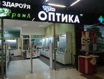 Оптика Тут (ул. Притыцкого, 93), салон оптики в Минске