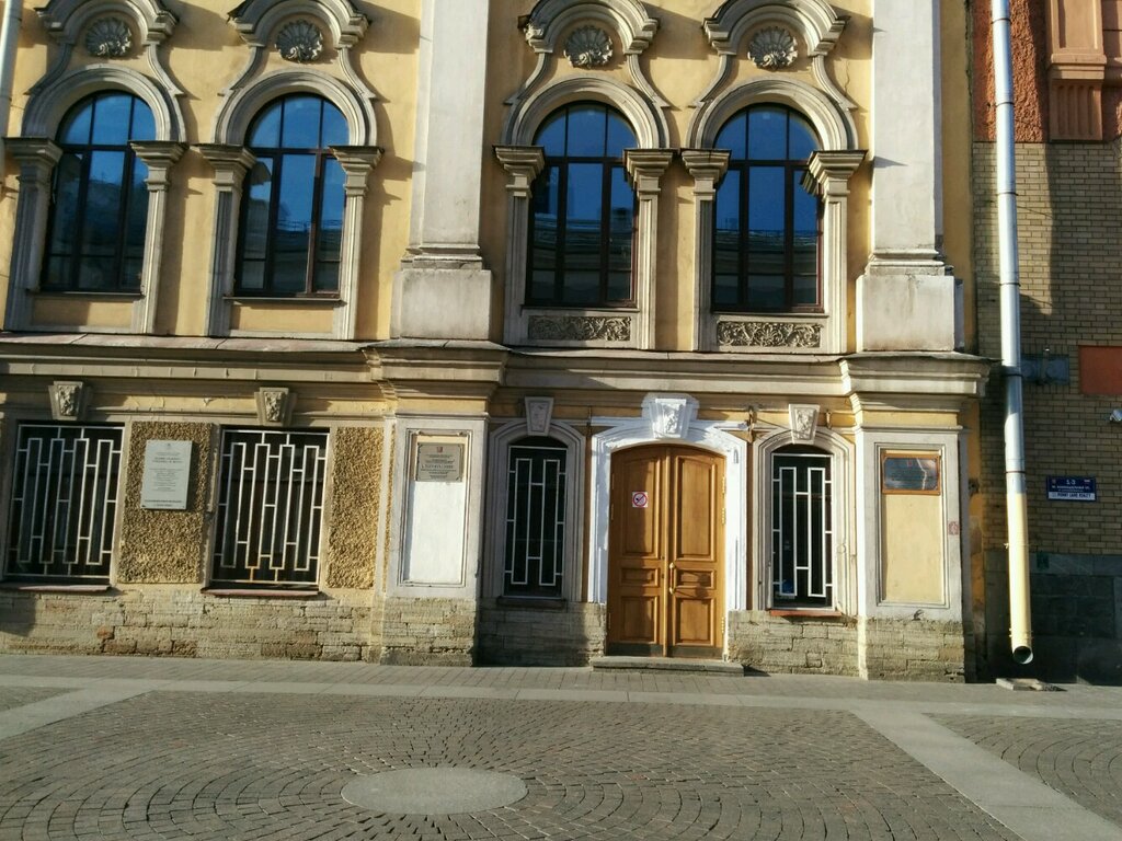 Music school St. Petersburg Children's Music School № 18, Saint Petersburg, photo