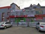 Magnit Kosmetik (rabochiy posyolok Kantemirovka, ulitsa Pobedy, 24), tienda de perfumes y cosmética