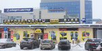 Би-Би (просп. Маркса, 47), магазин автозапчастей и автотоваров в Обнинске