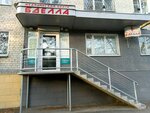 Medical Centre Bdella (Mira Street, 367/21), medical center, clinic
