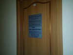 Vash partner (Gertsena Street, 53) ، شركات التقييم