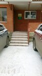 Конфетка (Raketnaya Street, 17), oficina de organización